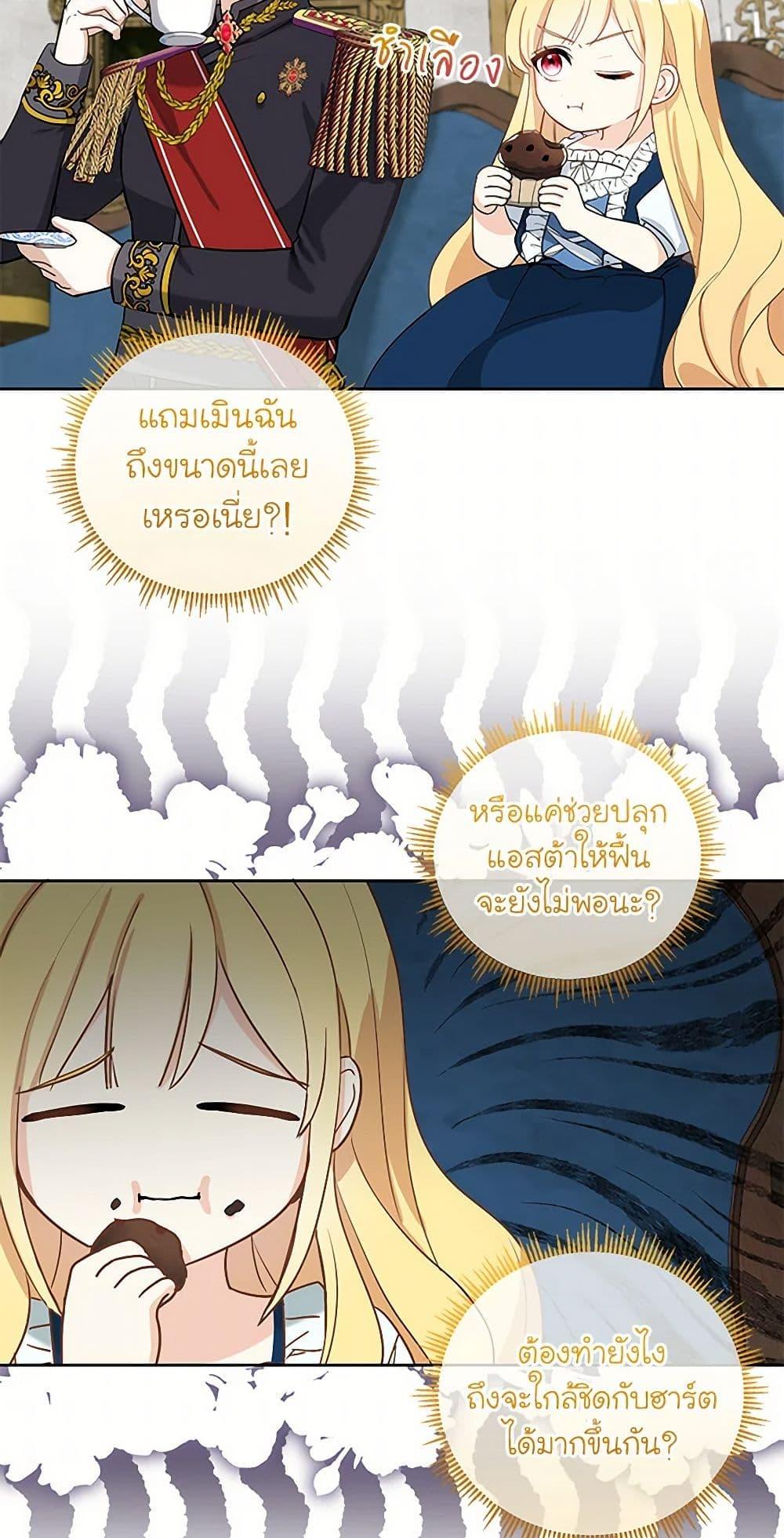 Manga-lc-com อ่านมังงะ อ่านการ์ตูน ออนไลน์ ฟรี I’ll Protect You, Daddy! ตอนที่ 1 2 3 4 5 6 7 8 9 10 11 12 13 14 ฟรี ไม่มีโฆษณา Manga-lc - อ่าน มังงะ อ่าน การ์ตูน ออนไลน์ อ่านมังงะ ฟรี