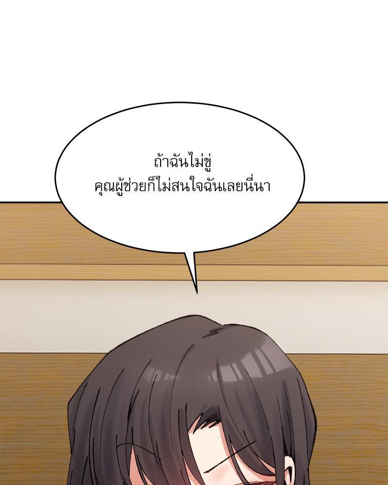 Doujin-Lc- อ่าน โดจิน มังฮวา เกาหลี ญี่ปุ่น จีน แปลไทย A Delicate Relations ตอนที่ 1 2 3 4 5 6 7 8 9 10 11 12 13 14 ฟรี ไม่มีโฆษณา อ่าน โดจิน Manhwa เกาหลี ญี่ปุ่น จีน เรามีครบ คัดมาให้เน้นๆ โดจิน 18+ รับประกันความฟินโดย  Doujin Lc
