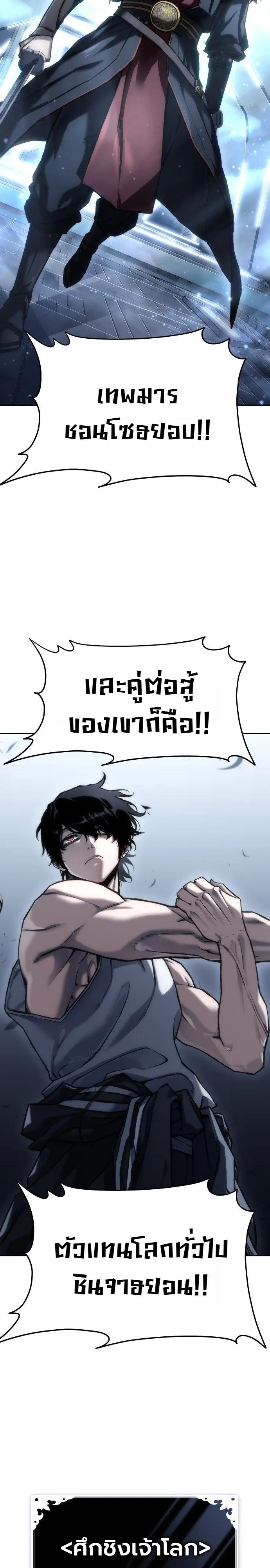 Manga-lc-com อ่านมังงะ อ่านการ์ตูน ออนไลน์ ฟรี The End of the World War ศึกชี้ชะตาสงครามวันสิ้นโลก ตอนที่ 1 2 3 4 5 6 7 8 9 10 11 12 13 14 ฟรี ไม่มีโฆษณา Manga-lc - อ่าน มังงะ อ่าน การ์ตูน ออนไลน์ อ่านมังงะ ฟรี