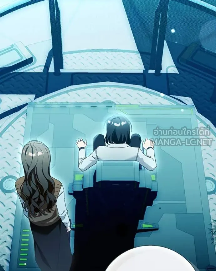 นึกว่าเป็นอิเซไค ตอนที่ 115 รูปที่ 29