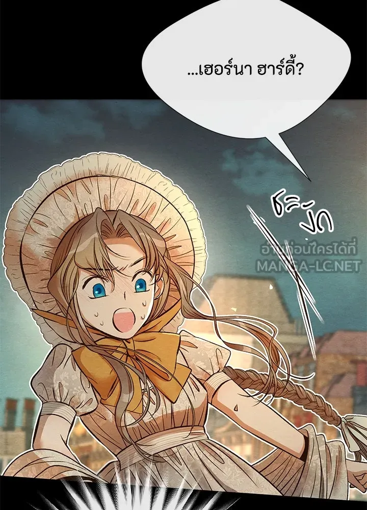 องค์ชายผู้อื้อฉาว ตอนที่ 13 รูปที่ 36