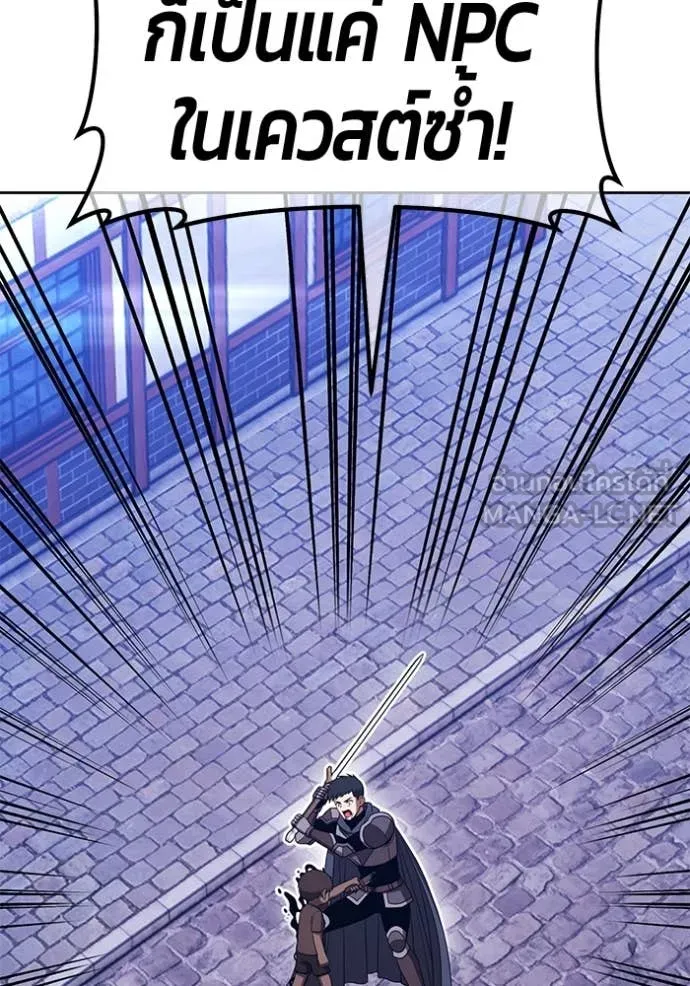 +99 ท่อนไม้ ตอนที่ 72 รูปที่ 147