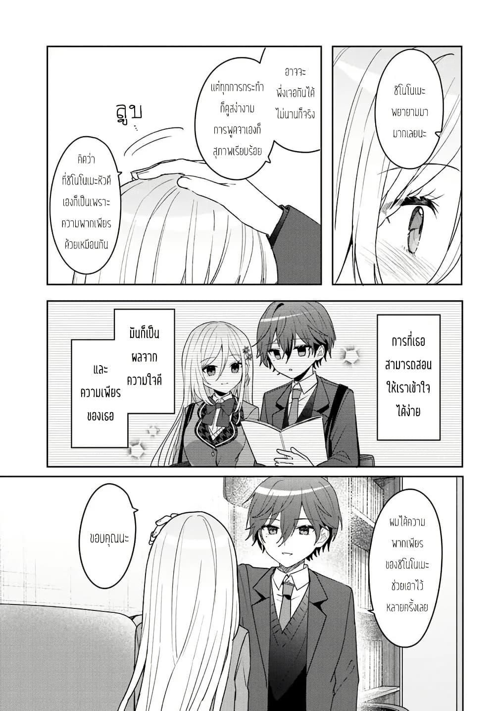 Manga-lc-com อ่านมังงะ อ่านการ์ตูน ออนไลน์ ฟรี Takou no Koori Hime wo Tasuketara, Otomodachi kara Hajimeru Koto ni Narimashita ตอนที่ 1 2 3 4 5 6 7 8 9 10 11 12 13 14 ฟรี ไม่มีโฆษณา Manga-lc - อ่าน มังงะ อ่าน การ์ตูน ออนไลน์ อ่านมังงะ ฟรี