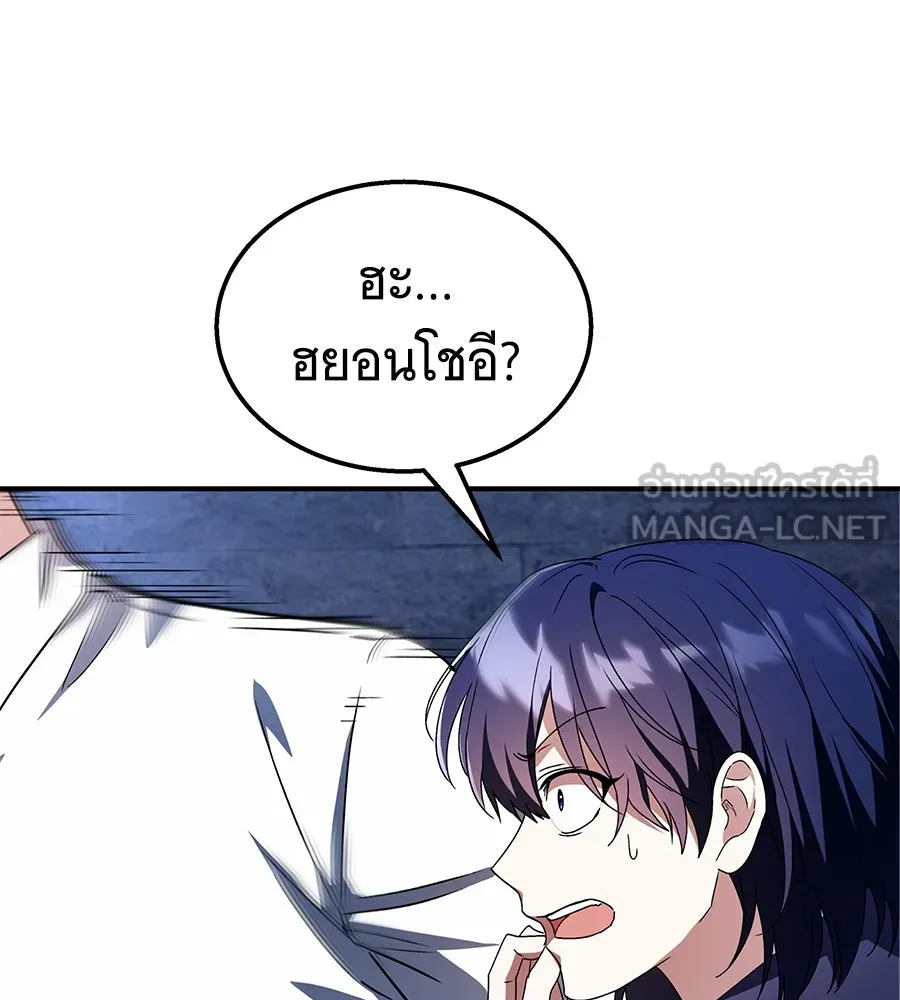 ถึกทนแทงก์แรงก์ C ตอนที่ 2 รูปที่ 126