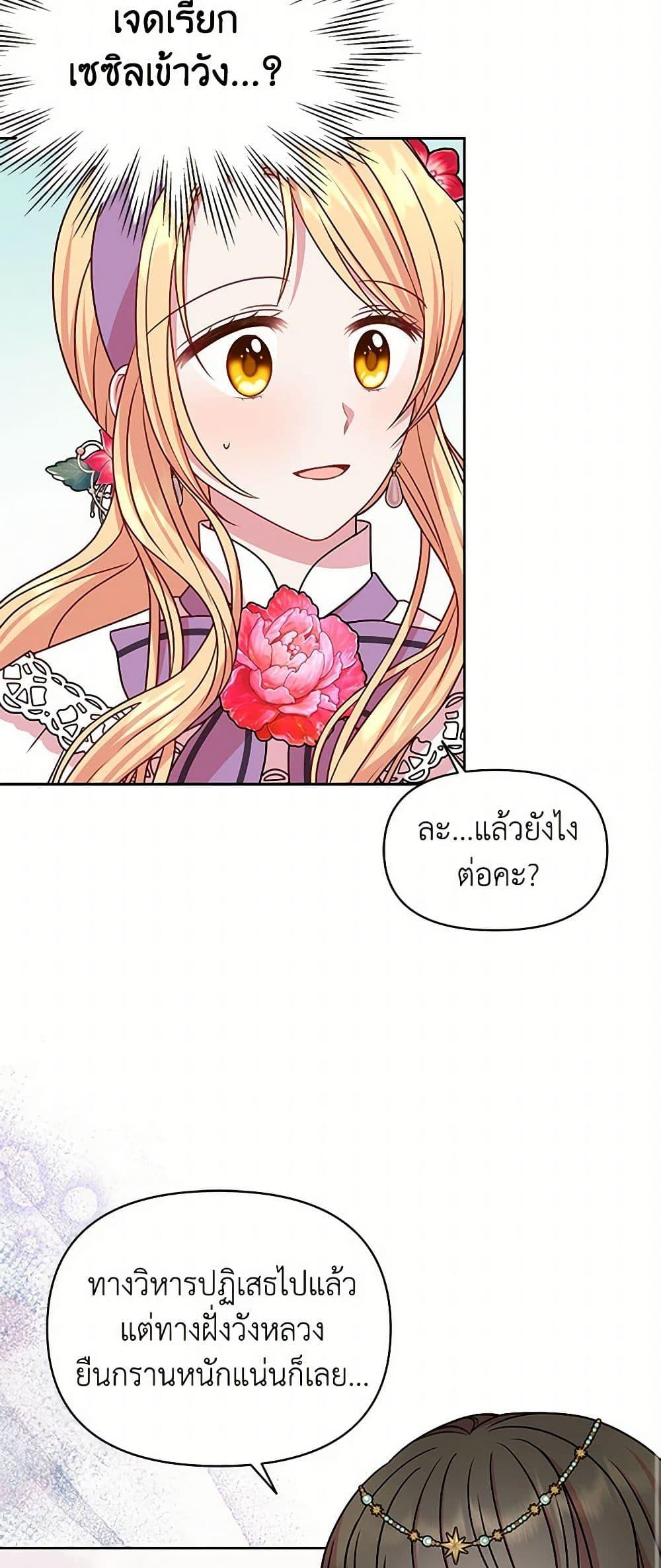 Manga-lc-com อ่านมังงะ อ่านการ์ตูน ออนไลน์ ฟรี My BFF is a Tyrant in Training ตอนที่ 1 2 3 4 5 6 7 8 9 10 11 12 13 14 ฟรี ไม่มีโฆษณา Manga-lc - อ่าน มังงะ อ่าน การ์ตูน ออนไลน์ อ่านมังงะ ฟรี