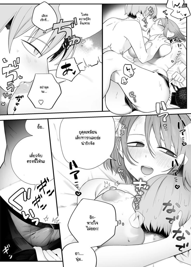 Doujin-Lc- อ่าน โดจิน มังฮวา เกาหลี ญี่ปุ่น จีน แปลไทย คนที่ไม่คิดว่าจะได้เจอ [Edamunio] Idol sotsugyō shita oshi to apuri de matchingu suru hanashi ตอนที่ 1 2 3 4 5 6 7 8 9 10 11 12 13 14 ฟรี ไม่มีโฆษณา อ่าน โดจิน Manhwa เกาหลี ญี่ปุ่น จีน เรามีครบ คัดมาให้เน้นๆ โดจิน 18+ รับประกันความฟินโดย  Doujin Lc