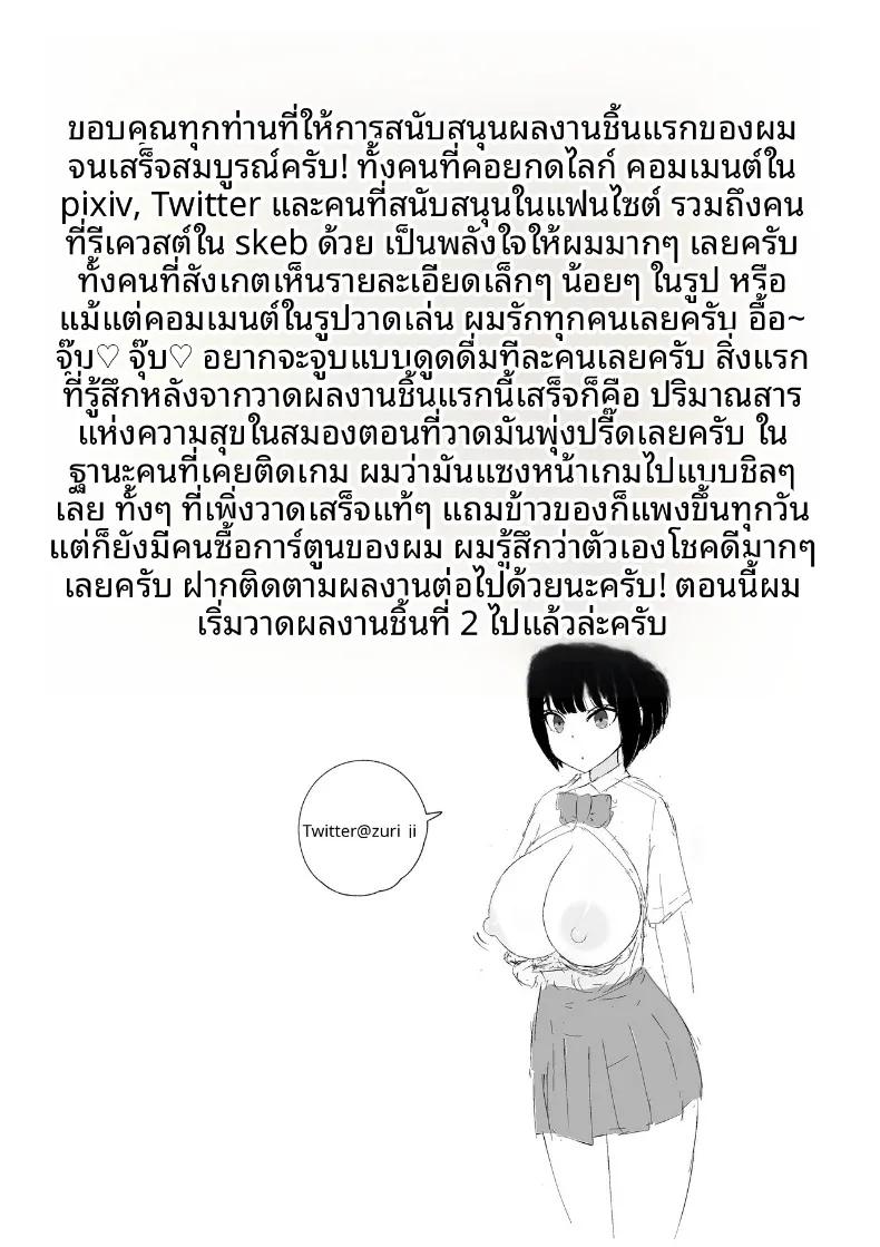 Doujin-Lc- อ่าน โดจิน มังฮวา เกาหลี ญี่ปุ่น จีน แปลไทย วันที่รับป้าเเต่งงานเเล้วมาอยู่ด้วย ตอนที่ 1 2 3 4 5 6 7 8 9 10 11 12 13 14 ฟรี ไม่มีโฆษณา อ่าน โดจิน Manhwa เกาหลี ญี่ปุ่น จีน เรามีครบ คัดมาให้เน้นๆ โดจิน 18+ รับประกันความฟินโดย  Doujin Lc
