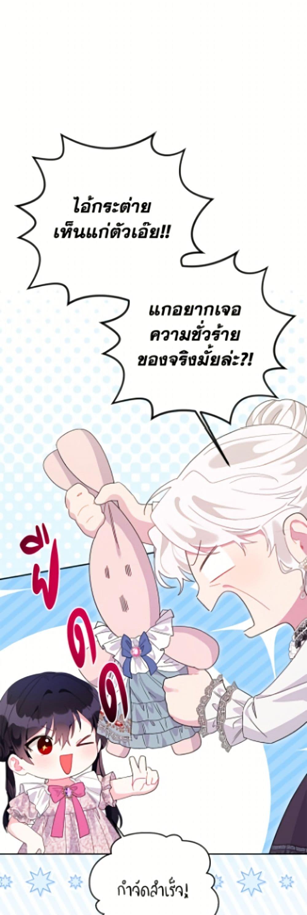 Manga-lc-com อ่านมังงะ อ่านการ์ตูน ออนไลน์ ฟรี The Archvillain’s Daughter-in-Law ตอนที่ 1 2 3 4 5 6 7 8 9 10 11 12 13 14 ฟรี ไม่มีโฆษณา Manga-lc - อ่าน มังงะ อ่าน การ์ตูน ออนไลน์ อ่านมังงะ ฟรี