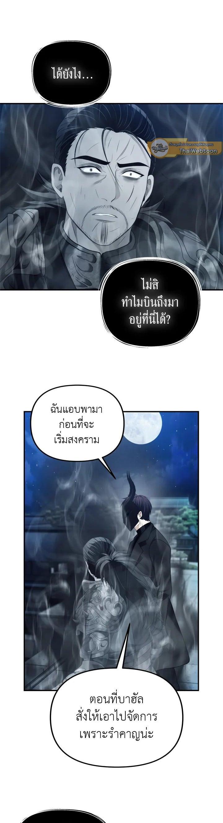 Manga-lc-com อ่านมังงะ อ่านการ์ตูน ออนไลน์ ฟรี Second Life Ranker ตอนที่ 1 2 3 4 5 6 7 8 9 10 11 12 13 14 ฟรี ไม่มีโฆษณา Manga-lc - อ่าน มังงะ อ่าน การ์ตูน ออนไลน์ อ่านมังงะ ฟรี