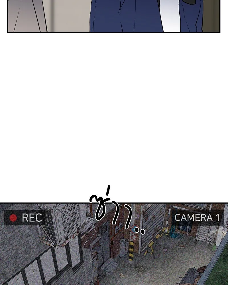 ตำนานเทพธิดาตกสวรรค์ ตอนที่ 21 รูปที่ 65