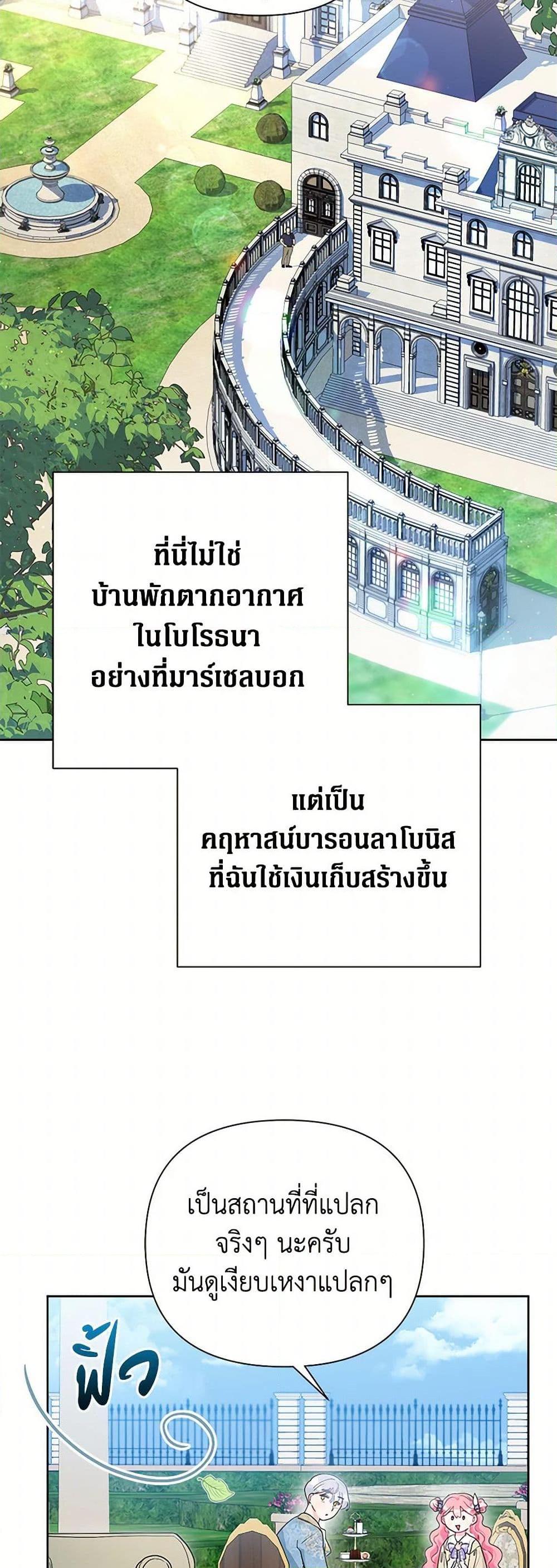 Manga-lc-com อ่านมังงะ อ่านการ์ตูน ออนไลน์ ฟรี The Archvillain’s Daughter-in-Law ตอนที่ 1 2 3 4 5 6 7 8 9 10 11 12 13 14 ฟรี ไม่มีโฆษณา Manga-lc - อ่าน มังงะ อ่าน การ์ตูน ออนไลน์ อ่านมังงะ ฟรี