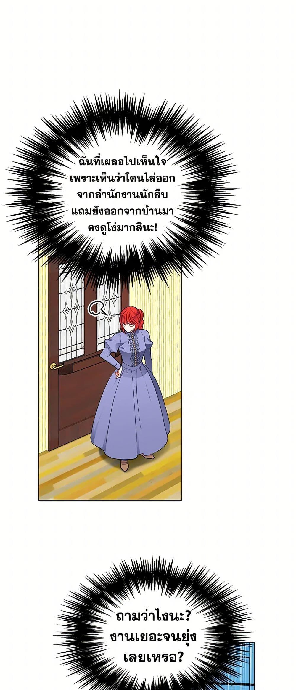 Manga-lc-com อ่านมังงะ อ่านการ์ตูน ออนไลน์ ฟรี The Detective Of Muiella ตอนที่ 1 2 3 4 5 6 7 8 9 10 11 12 13 14 ฟรี ไม่มีโฆษณา Manga-lc - อ่าน มังงะ อ่าน การ์ตูน ออนไลน์ อ่านมังงะ ฟรี