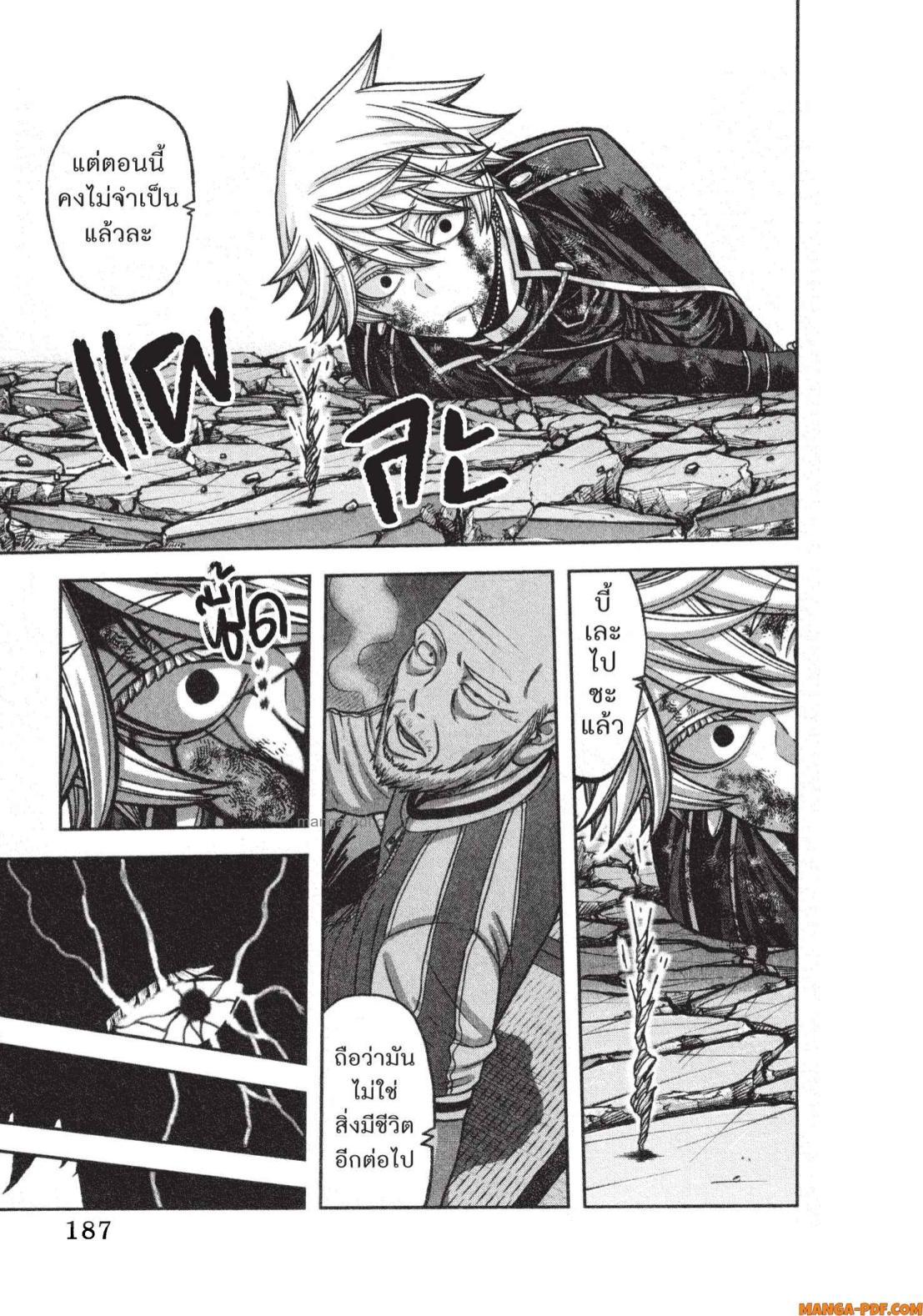 Manga-lc-com อ่านมังงะ อ่านการ์ตูน ออนไลน์ ฟรี Tougen Anki สงครามเลือดอสูร ตอนที่ 1 2 3 4 5 6 7 8 9 10 11 12 13 14 ฟรี ไม่มีโฆษณา Manga-lc - อ่าน มังงะ อ่าน การ์ตูน ออนไลน์ อ่านมังงะ ฟรี