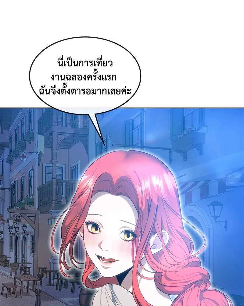 ขอบคุณที่หักหลัง ตอนที่ 35 รูปที่ 13