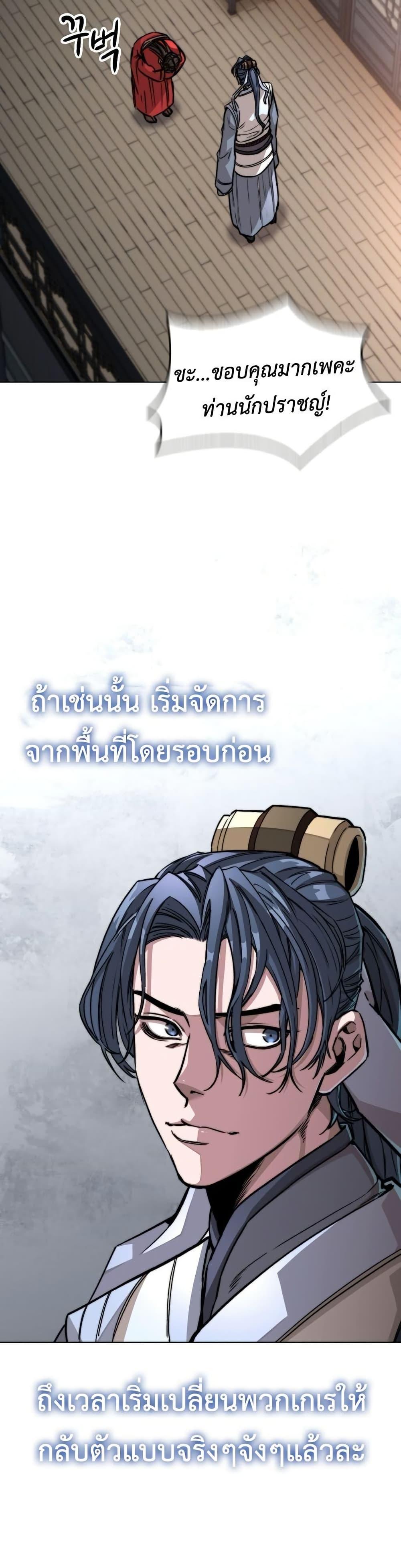 Manga-lc-com อ่านมังงะ อ่านการ์ตูน ออนไลน์ ฟรี The Absolute Scholar ตอนที่ 1 2 3 4 5 6 7 8 9 10 11 12 13 14 ฟรี ไม่มีโฆษณา Manga-lc - อ่าน มังงะ อ่าน การ์ตูน ออนไลน์ อ่านมังงะ ฟรี