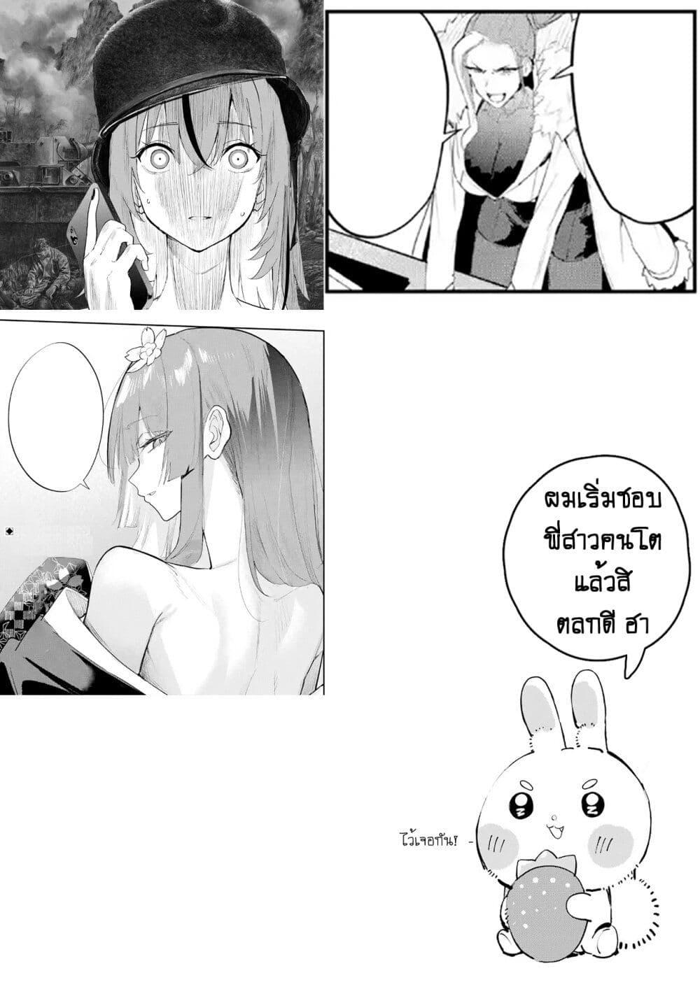 Manga-lc-com อ่านมังงะ อ่านการ์ตูน ออนไลน์ ฟรี Urakata de Support Shiteta Geinou Ikka wo Tsuihousareta Boku wa, Futsuu no Seishun wo Ouka Shitai ตอนที่ 1 2 3 4 5 6 7 8 9 10 11 12 13 14 ฟรี ไม่มีโฆษณา Manga-lc - อ่าน มังงะ อ่าน การ์ตูน ออนไลน์ อ่านมังงะ ฟรี