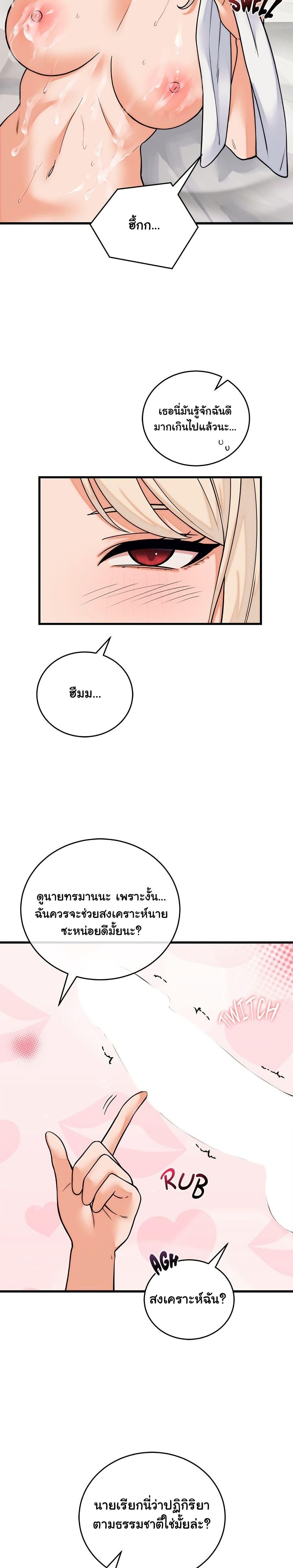 Doujin-Lc- อ่าน โดจิน มังฮวา เกาหลี ญี่ปุ่น จีน แปลไทย From Pauper to Prince ตอนที่ 1 2 3 4 5 6 7 8 9 10 11 12 13 14 ฟรี ไม่มีโฆษณา อ่าน โดจิน Manhwa เกาหลี ญี่ปุ่น จีน เรามีครบ คัดมาให้เน้นๆ โดจิน 18+ รับประกันความฟินโดย  Doujin Lc