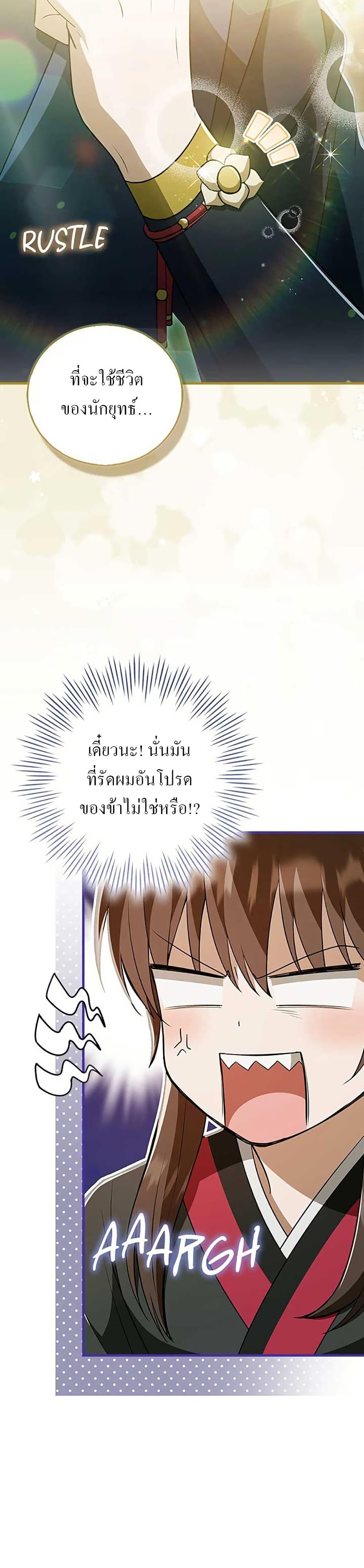 Manga-lc-com อ่านมังงะ อ่านการ์ตูน ออนไลน์ ฟรี I Became The Youngest Disciple of The Mount Hua Sect ตอนที่ 1 2 3 4 5 6 7 8 9 10 11 12 13 14 ฟรี ไม่มีโฆษณา Manga-lc - อ่าน มังงะ อ่าน การ์ตูน ออนไลน์ อ่านมังงะ ฟรี