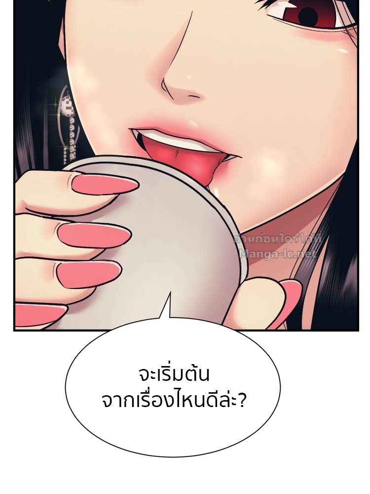 Doujin-Lc- อ่าน โดจิน มังฮวา เกาหลี ญี่ปุ่น จีน แปลไทย โคตรแกร่ง ตอนที่ 1 2 3 4 5 6 7 8 9 10 11 12 13 14 ฟรี ไม่มีโฆษณา อ่าน โดจิน Manhwa เกาหลี ญี่ปุ่น จีน เรามีครบ คัดมาให้เน้นๆ โดจิน 18+ รับประกันความฟินโดย Doujin Lc
