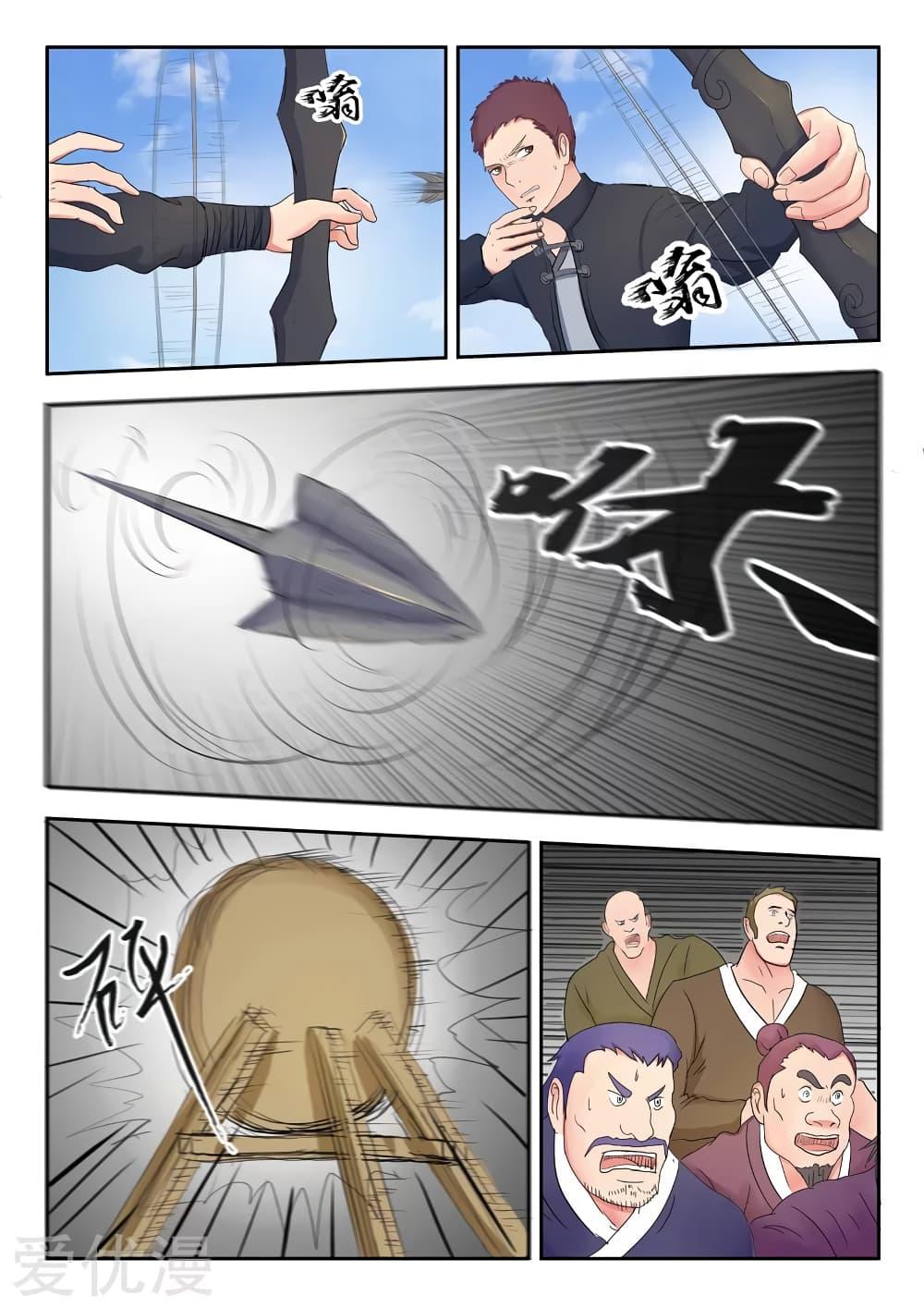 Manga-lc-com อ่านมังงะ อ่านการ์ตูน ออนไลน์ ฟรี Martial Master ตอนที่ 1 2 3 4 5 6 7 8 9 10 11 12 13 14 ฟรี ไม่มีโฆษณา Manga-lc - อ่าน มังงะ อ่าน การ์ตูน ออนไลน์ อ่านมังงะ ฟรี