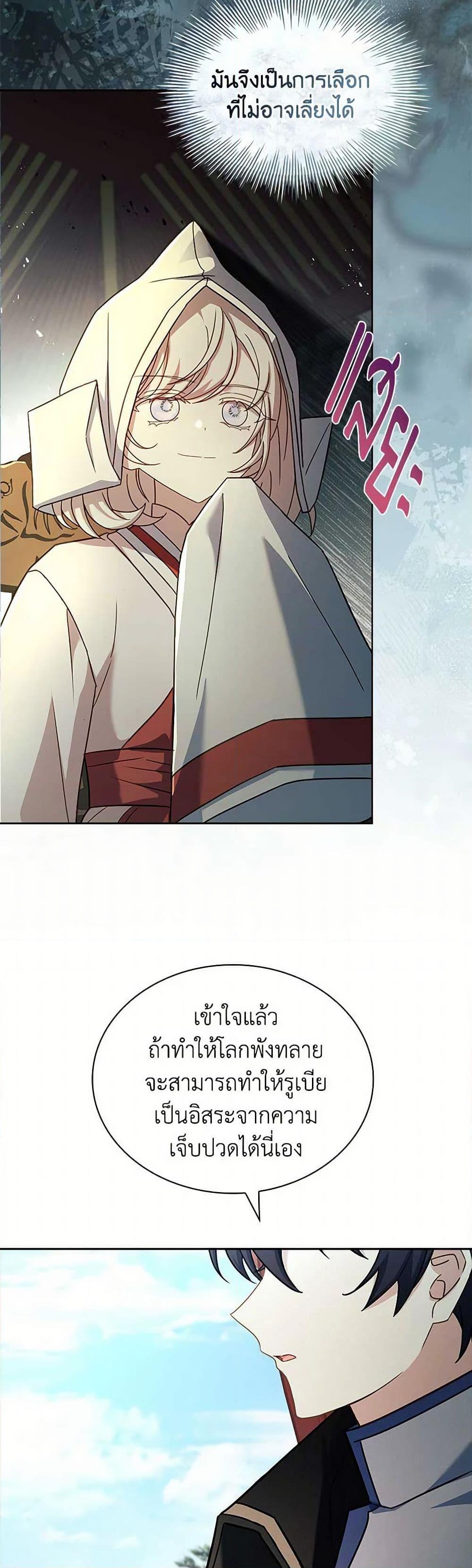 Manga-lc-com อ่านมังงะ อ่านการ์ตูน ออนไลน์ ฟรี The Lady Needs a Break ตอนที่ 1 2 3 4 5 6 7 8 9 10 11 12 13 14 ฟรี ไม่มีโฆษณา Manga-lc - อ่าน มังงะ อ่าน การ์ตูน ออนไลน์ อ่านมังงะ ฟรี