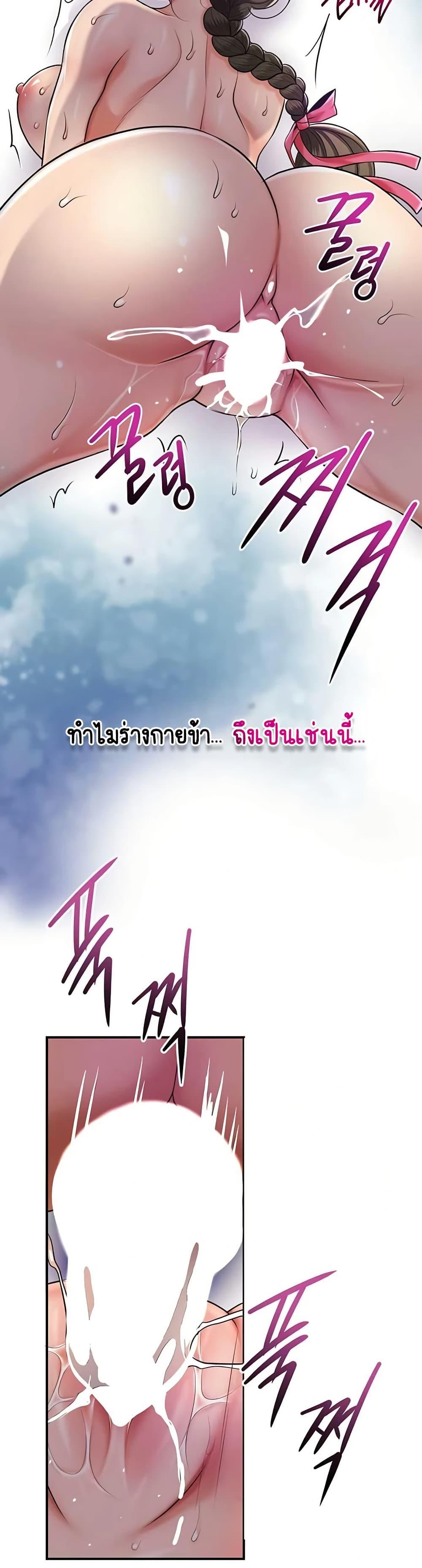 Doujin-Lc- อ่าน โดจิน มังฮวา เกาหลี ญี่ปุ่น จีน แปลไทย Brothel ตอนที่ 1 2 3 4 5 6 7 8 9 10 11 12 13 14 ฟรี ไม่มีโฆษณา อ่าน โดจิน Manhwa เกาหลี ญี่ปุ่น จีน เรามีครบ คัดมาให้เน้นๆ โดจิน 18+ รับประกันความฟินโดย  Doujin Lc