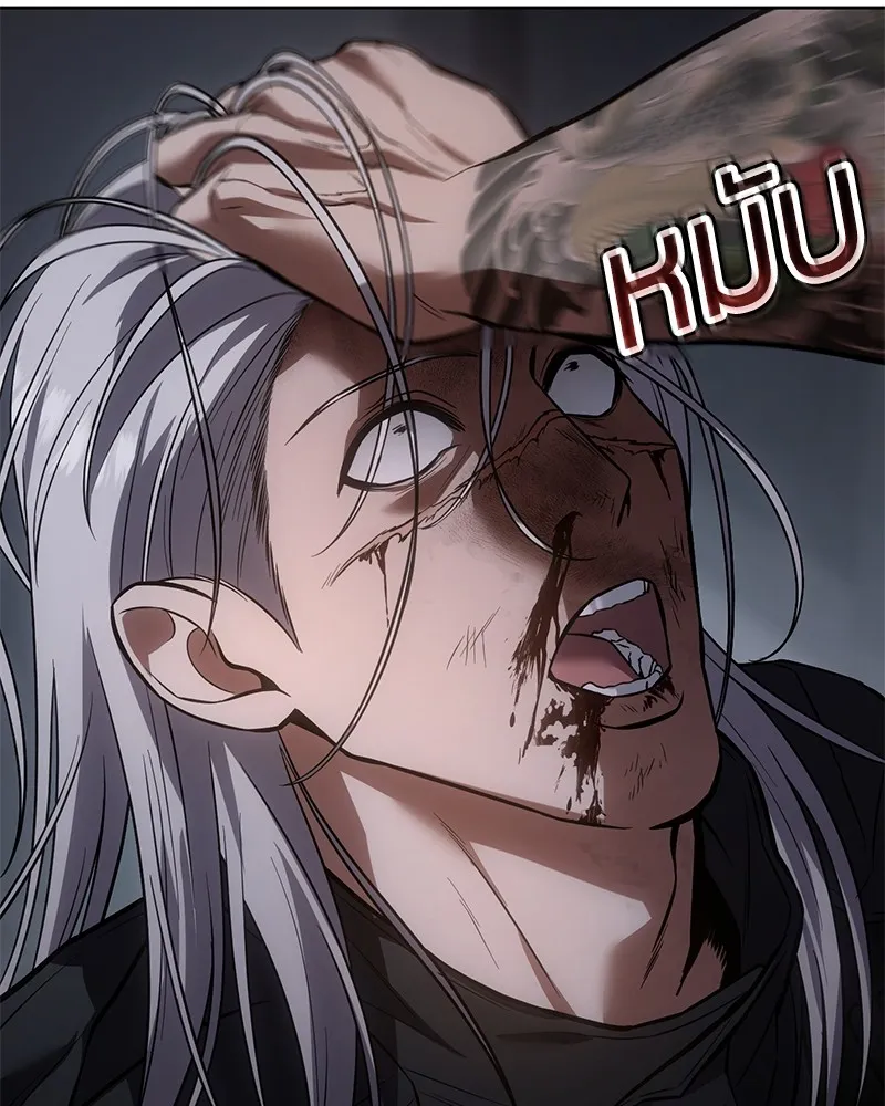 แบคXX ตอนที่ 50 รูปที่ 134