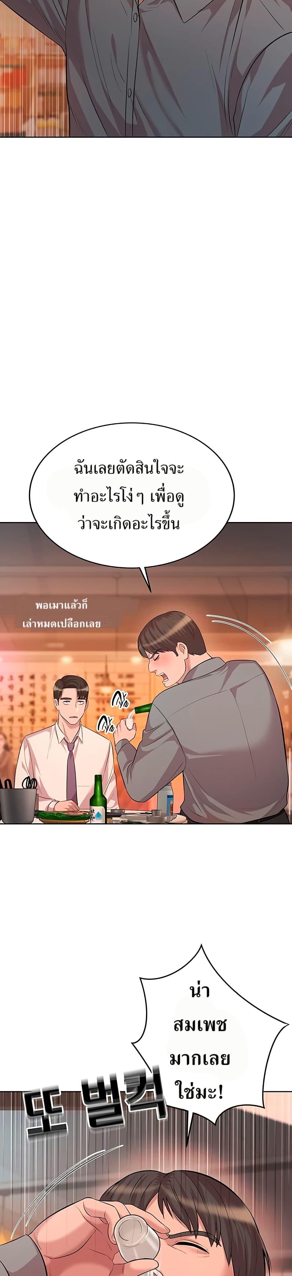 Manga-lc-com อ่านมังงะ อ่านการ์ตูน ออนไลน์ ฟรี Lotto 1st Place Winner Goes to Work Too ตอนที่ 1 2 3 4 5 6 7 8 9 10 11 12 13 14 ฟรี ไม่มีโฆษณา Manga-lc - อ่าน มังงะ อ่าน การ์ตูน ออนไลน์ อ่านมังงะ ฟรี