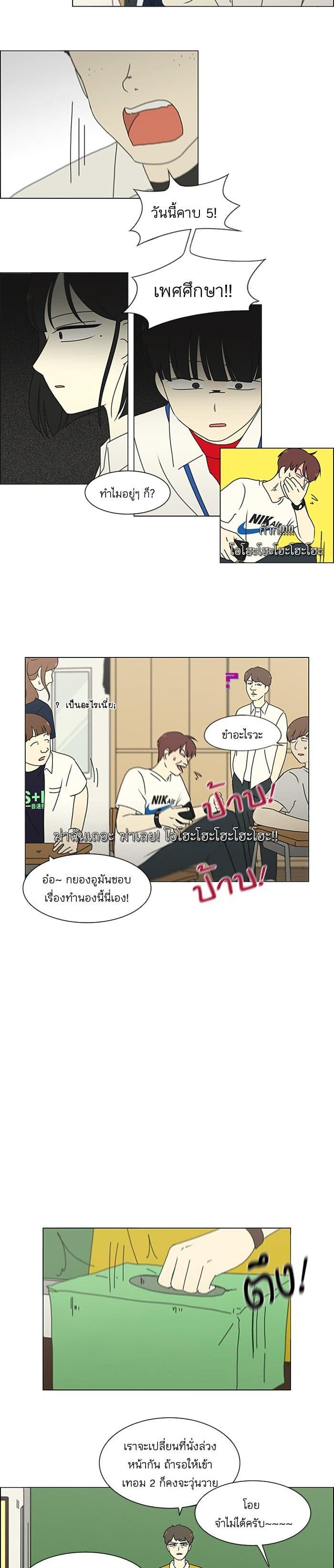 Manga-lc-com อ่านมังงะ อ่านการ์ตูน ออนไลน์ ฟรี Love Revolution รักนี้ต้องปฏิวัติ ตอนที่ 1 2 3 4 5 6 7 8 9 10 11 12 13 14 ฟรี ไม่มีโฆษณา Manga-lc - อ่าน มังงะ อ่าน การ์ตูน ออนไลน์ อ่านมังงะ ฟรี