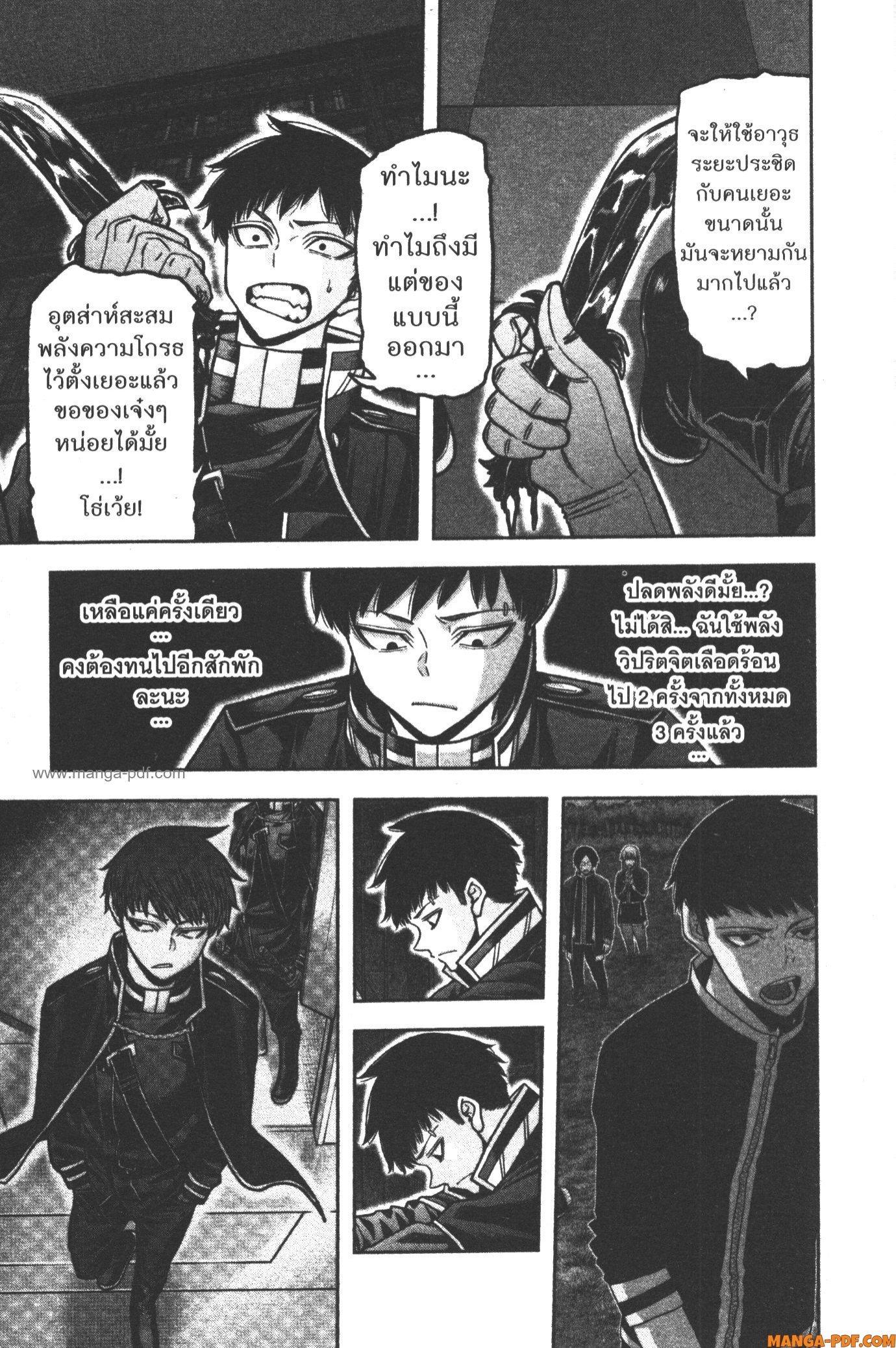 Manga-lc-com อ่านมังงะ อ่านการ์ตูน ออนไลน์ ฟรี Tougen Anki สงครามเลือดอสูร ตอนที่ 1 2 3 4 5 6 7 8 9 10 11 12 13 14 ฟรี ไม่มีโฆษณา Manga-lc - อ่าน มังงะ อ่าน การ์ตูน ออนไลน์ อ่านมังงะ ฟรี