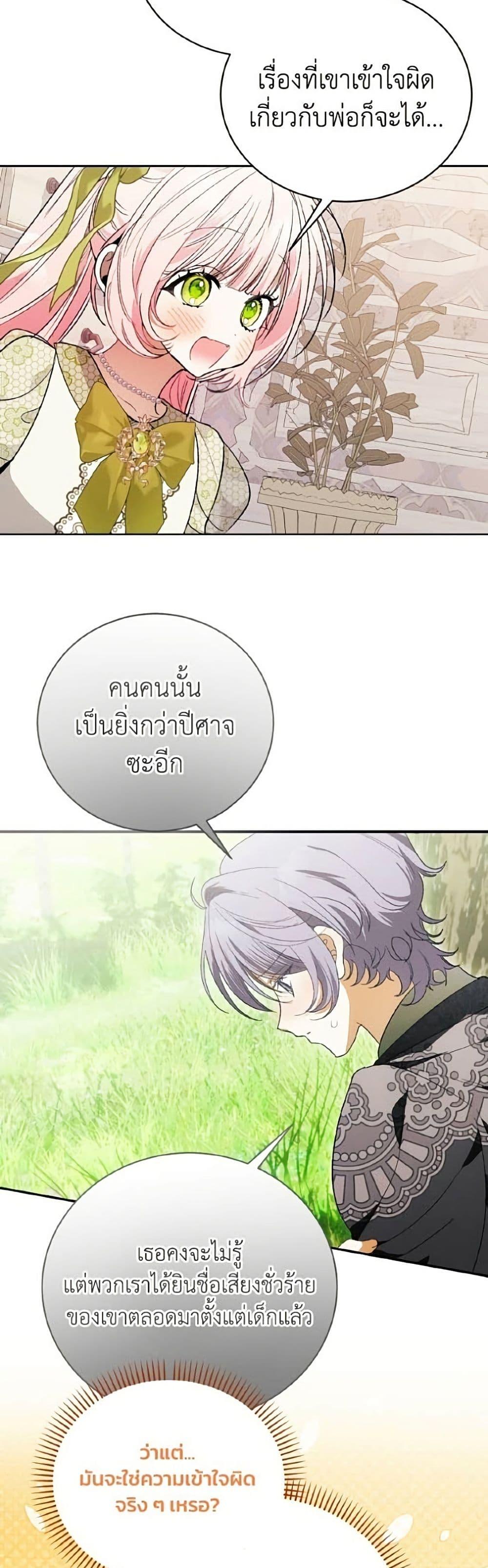 Manga-lc-com อ่านมังงะ อ่านการ์ตูน ออนไลน์ ฟรี I Will Protect My Tyrant Dad! ตอนที่ 1 2 3 4 5 6 7 8 9 10 11 12 13 14 ฟรี ไม่มีโฆษณา Manga-lc - อ่าน มังงะ อ่าน การ์ตูน ออนไลน์ อ่านมังงะ ฟรี