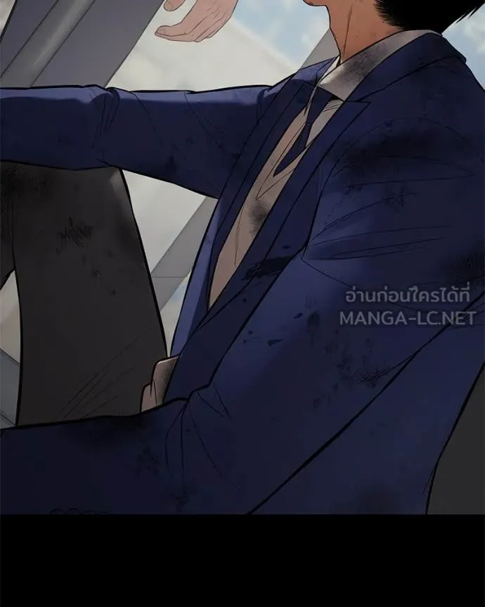 Baek XX ตอนที่ 124 รูปที่ 204