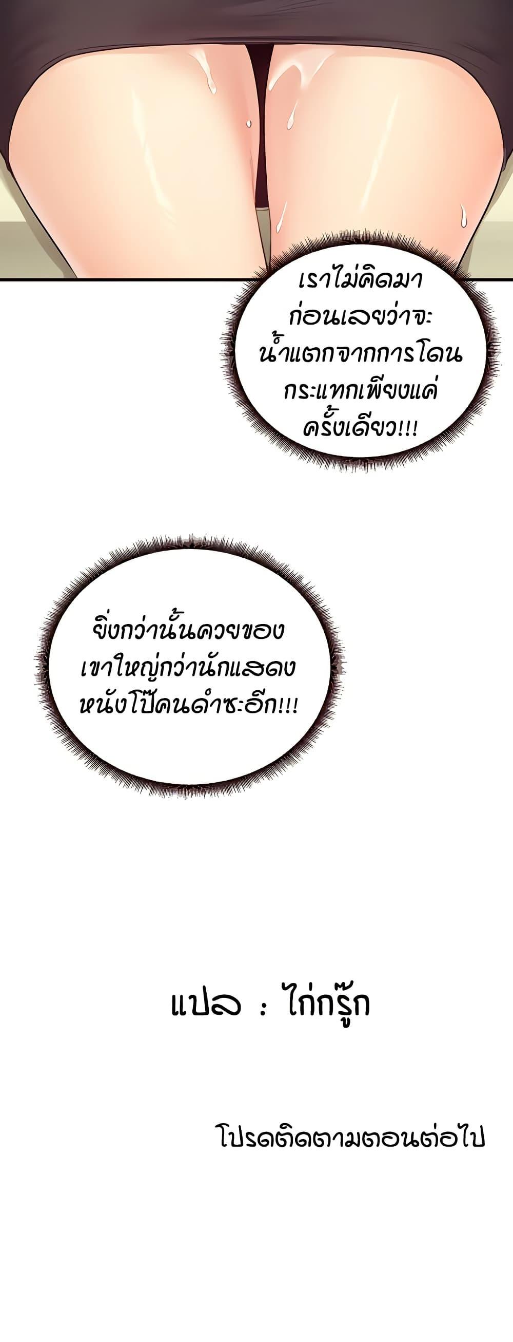 Doujin-Lc- อ่าน โดจิน มังฮวา เกาหลี ญี่ปุ่น จีน แปลไทย An Introduction to MILFs ตอนที่ 1 2 3 4 5 6 7 8 9 10 11 12 13 14 ฟรี ไม่มีโฆษณา อ่าน โดจิน Manhwa เกาหลี ญี่ปุ่น จีน เรามีครบ คัดมาให้เน้นๆ โดจิน 18+ รับประกันความฟินโดย  Doujin Lc