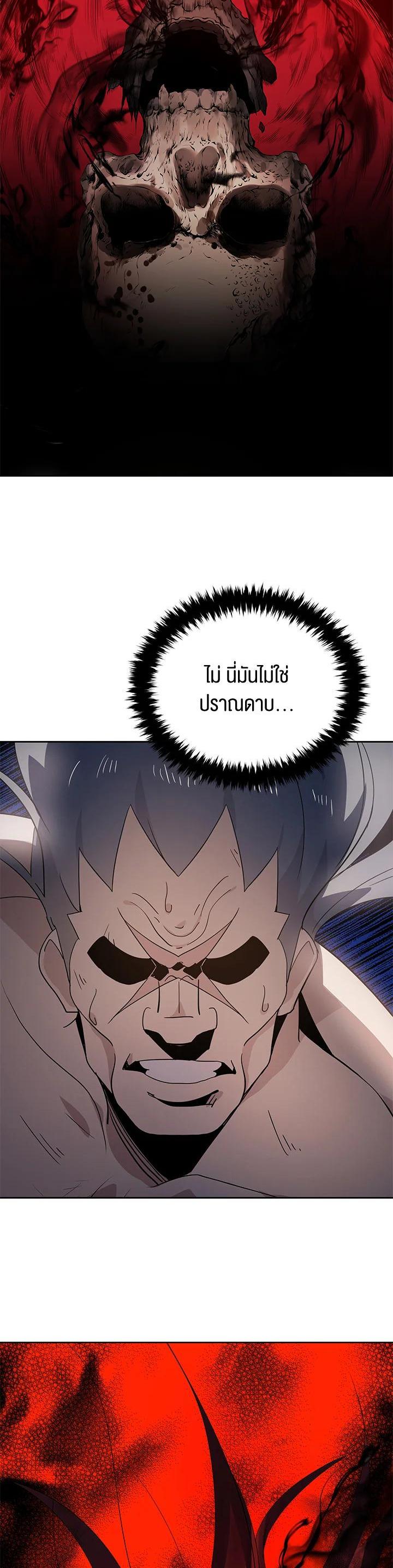 Manga-lc-com อ่านมังงะ อ่านการ์ตูน ออนไลน์ ฟรี The Descent of the Demonic Master ตอนที่ 1 2 3 4 5 6 7 8 9 10 11 12 13 14 ฟรี ไม่มีโฆษณา Manga-lc - อ่าน มังงะ อ่าน การ์ตูน ออนไลน์ อ่านมังงะ ฟรี