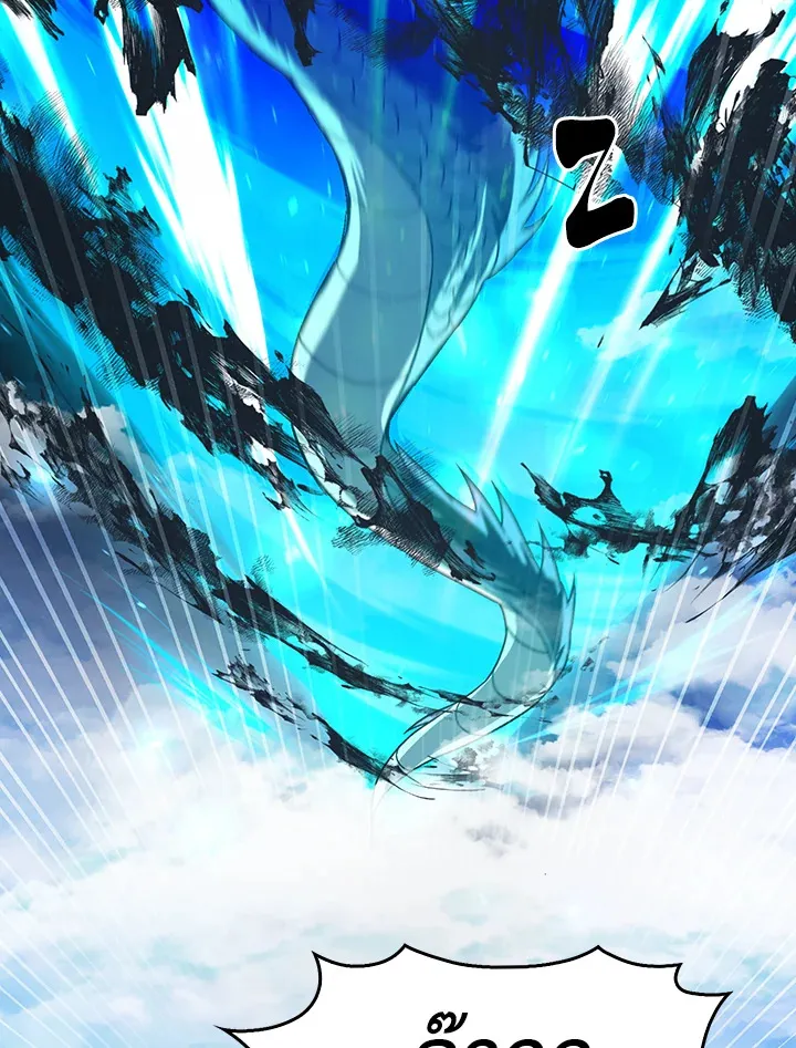 The Delivery Man From Murim ตอนที่ ตอนที่ 55 รูปที่ 115