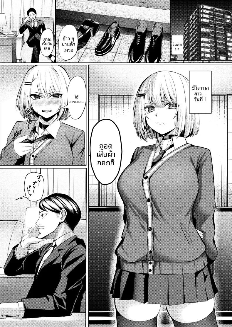 Doujin-Lc- อ่าน โดจิน มังฮวา เกาหลี ญี่ปุ่น จีน แปลไทย สาวเเยงกี้ผู้ถูก NTR (Yoshimoto) ตอนที่ 1 2 3 4 5 6 7 8 9 10 11 12 13 14 ฟรี ไม่มีโฆษณา อ่าน โดจิน Manhwa เกาหลี ญี่ปุ่น จีน เรามีครบ คัดมาให้เน้นๆ โดจิน 18+ รับประกันความฟินโดย  Doujin Lc