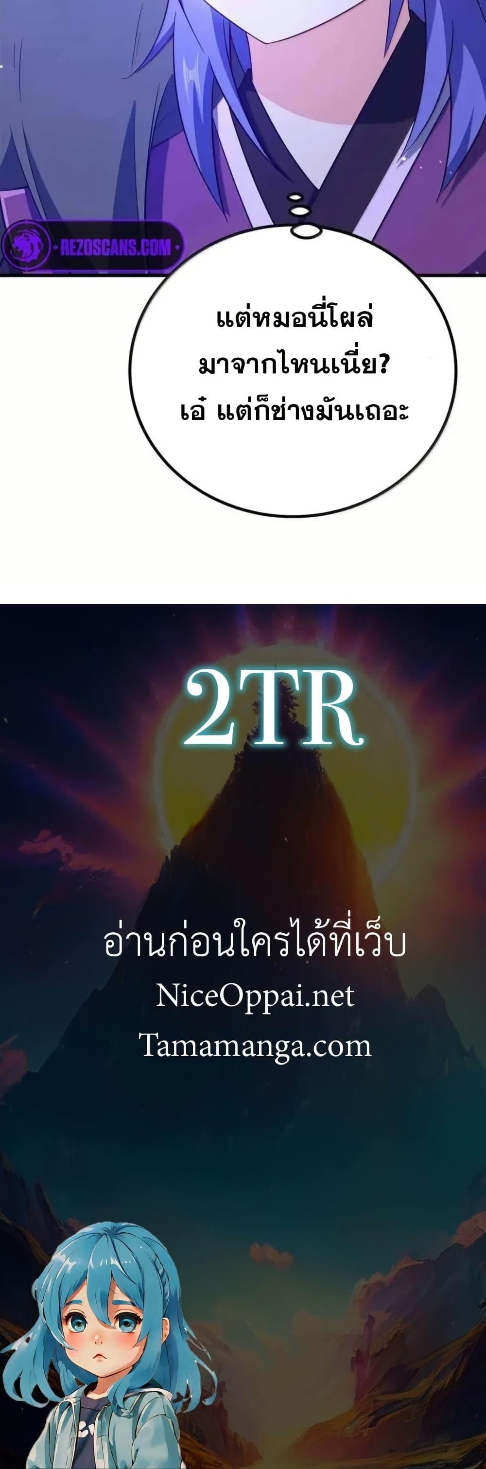 Manga-lc-com อ่านมังงะ อ่านการ์ตูน ออนไลน์ ฟรี My Wife is Actually the Future Tyrant Empress ตอนที่ 1 2 3 4 5 6 7 8 9 10 11 12 13 14 ฟรี ไม่มีโฆษณา Manga-lc - อ่าน มังงะ อ่าน การ์ตูน ออนไลน์ อ่านมังงะ ฟรี