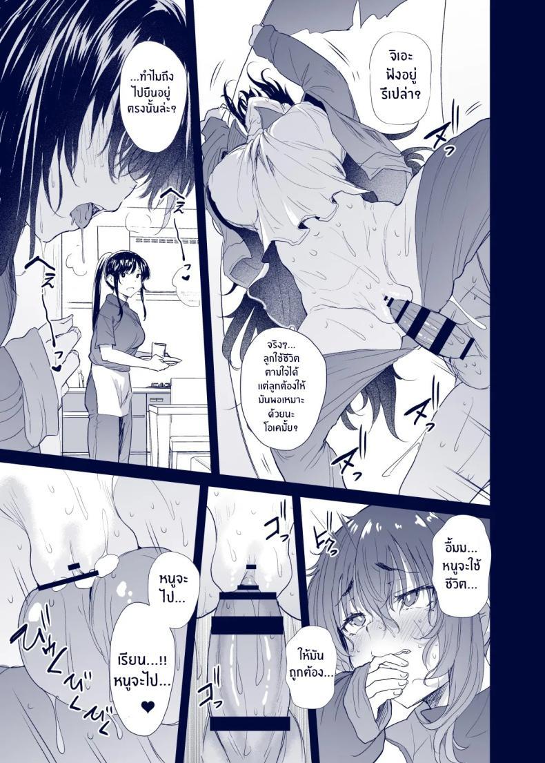 Doujin-Lc- อ่าน โดจิน มังฮวา เกาหลี ญี่ปุ่น จีน แปลไทย เสน่ห์สาวน้ำไม่อาบ (Nusmusbim) ตอนที่ 1 2 3 4 5 6 7 8 9 10 11 12 13 14 ฟรี ไม่มีโฆษณา อ่าน โดจิน Manhwa เกาหลี ญี่ปุ่น จีน เรามีครบ คัดมาให้เน้นๆ โดจิน 18+ รับประกันความฟินโดย  Doujin Lc