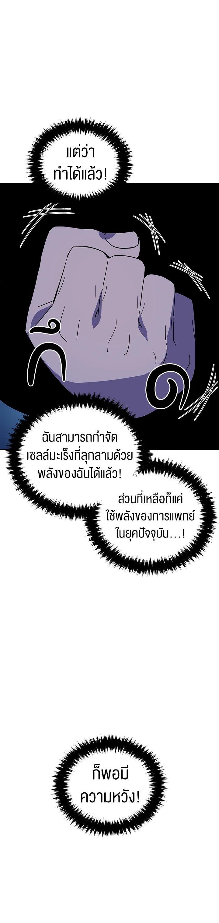 Manga-lc-com อ่านมังงะ อ่านการ์ตูน ออนไลน์ ฟรี The Descent of the Demonic Master ตอนที่ 1 2 3 4 5 6 7 8 9 10 11 12 13 14 ฟรี ไม่มีโฆษณา Manga-lc - อ่าน มังงะ อ่าน การ์ตูน ออนไลน์ อ่านมังงะ ฟรี