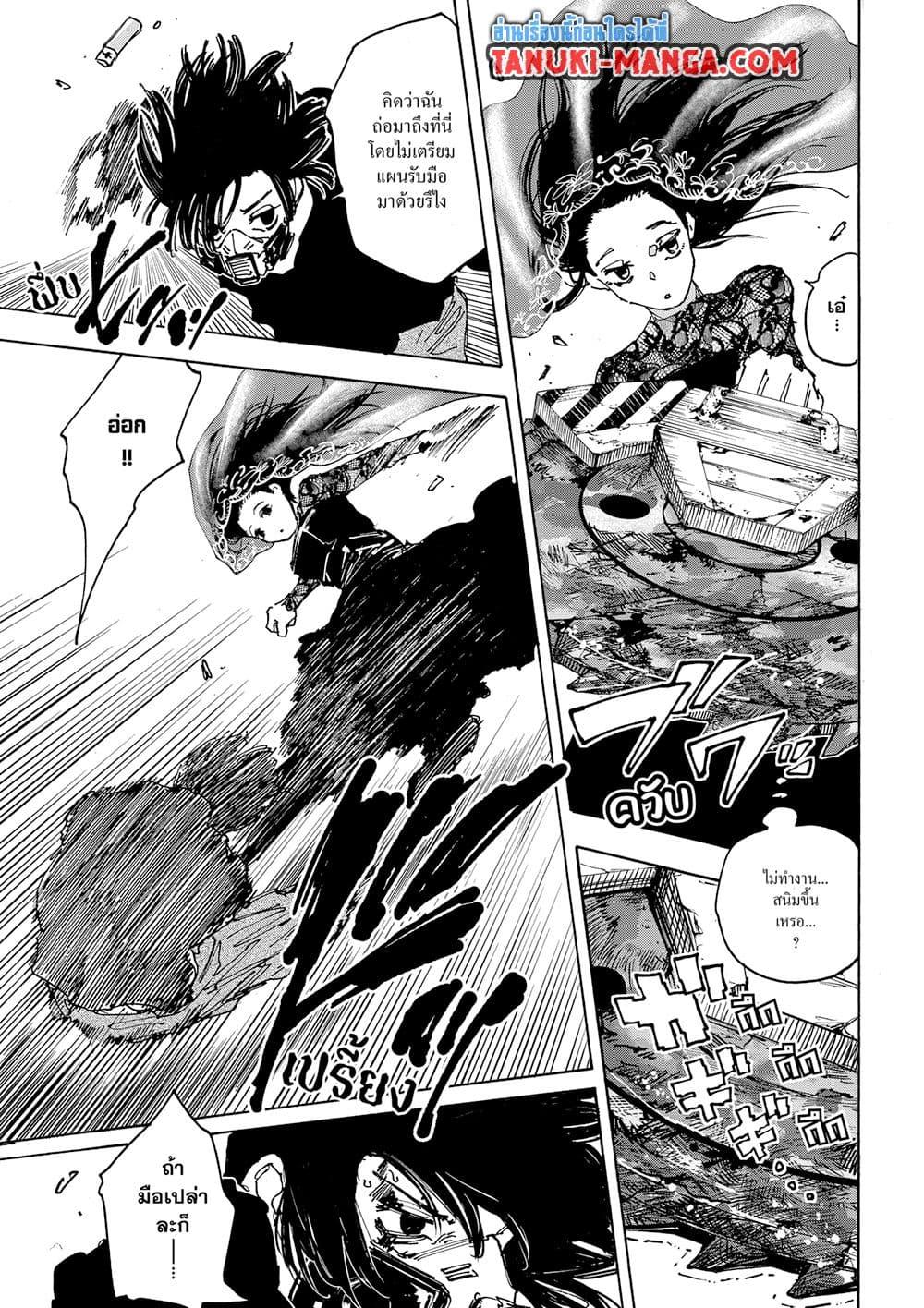 Manga-lc-com อ่านมังงะ อ่านการ์ตูน ออนไลน์ ฟรี Sakamoto Days ตอนที่ 1 2 3 4 5 6 7 8 9 10 11 12 13 14 ฟรี ไม่มีโฆษณา Manga-lc - อ่าน มังงะ อ่าน การ์ตูน ออนไลน์ อ่านมังงะ ฟรี