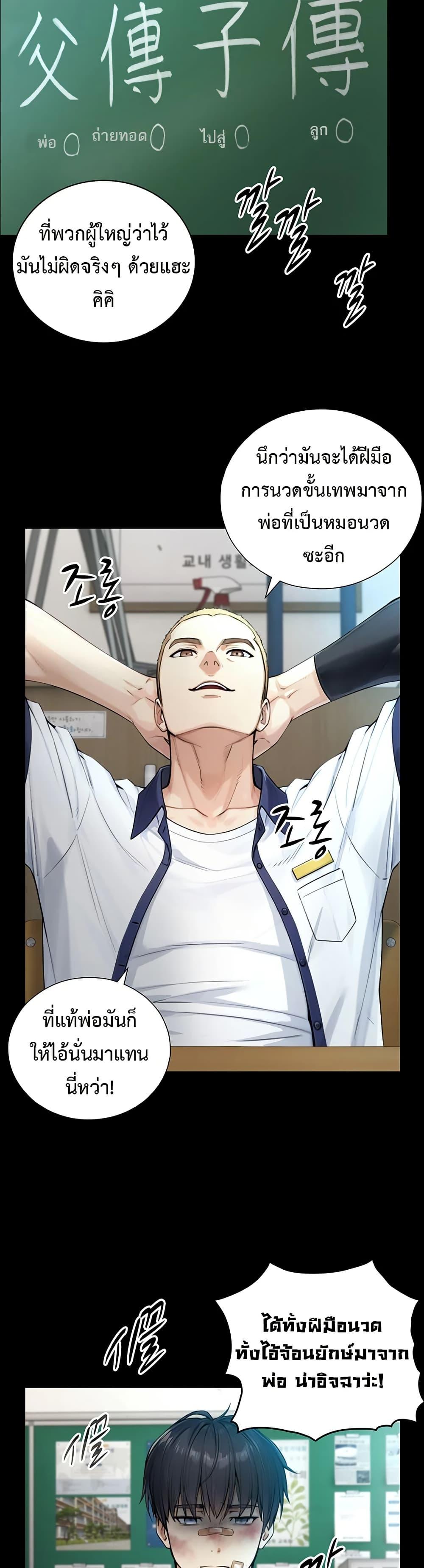 Doujin-Lc- อ่าน โดจิน มังฮวา เกาหลี ญี่ปุ่น จีน แปลไทย Like Father ตอนที่ 1 2 3 4 5 6 7 8 9 10 11 12 13 14 ฟรี ไม่มีโฆษณา อ่าน โดจิน Manhwa เกาหลี ญี่ปุ่น จีน เรามีครบ คัดมาให้เน้นๆ โดจิน 18+ รับประกันความฟินโดย  Doujin Lc