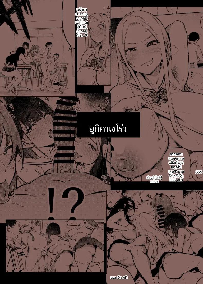 Doujin-Lc- อ่าน โดจิน มังฮวา เกาหลี ญี่ปุ่น จีน แปลไทย Kenritsu Gakuen Futsuuka no Nichijou (KANZUME) ตอนที่ 1 2 3 4 5 6 7 8 9 10 11 12 13 14 ฟรี ไม่มีโฆษณา อ่าน โดจิน Manhwa เกาหลี ญี่ปุ่น จีน เรามีครบ คัดมาให้เน้นๆ โดจิน 18+ รับประกันความฟินโดย  Doujin Lc