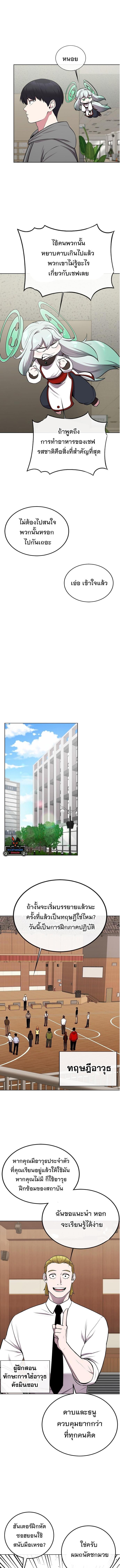 Manga-lc-com อ่านมังงะ อ่านการ์ตูน ออนไลน์ ฟรี Heavenly Demon Wants to Be A Chef ตอนที่ 1 2 3 4 5 6 7 8 9 10 11 12 13 14 ฟรี ไม่มีโฆษณา Manga-lc - อ่าน มังงะ อ่าน การ์ตูน ออนไลน์ อ่านมังงะ ฟรี