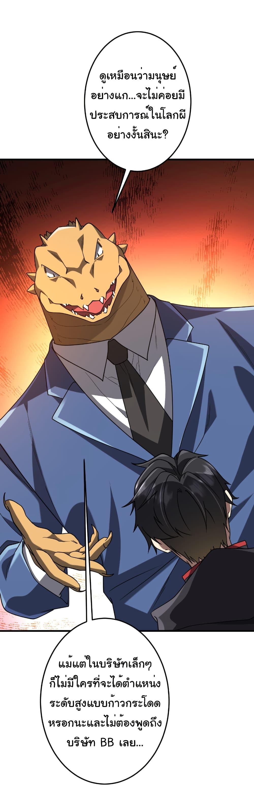 Manga-lc-com อ่านมังงะ อ่านการ์ตูน ออนไลน์ ฟรี Start with Trillions of Coins ตอนที่ 1 2 3 4 5 6 7 8 9 10 11 12 13 14 ฟรี ไม่มีโฆษณา Manga-lc - อ่าน มังงะ อ่าน การ์ตูน ออนไลน์ อ่านมังงะ ฟรี