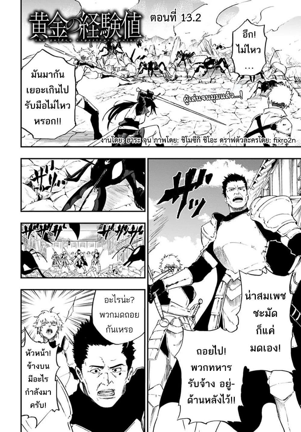 Manga-lc-com อ่านมังงะ อ่านการ์ตูน ออนไลน์ ฟรี Ougon no Keikenchi ตอนที่ 1 2 3 4 5 6 7 8 9 10 11 12 13 14 ฟรี ไม่มีโฆษณา Manga-lc - อ่าน มังงะ อ่าน การ์ตูน ออนไลน์ อ่านมังงะ ฟรี