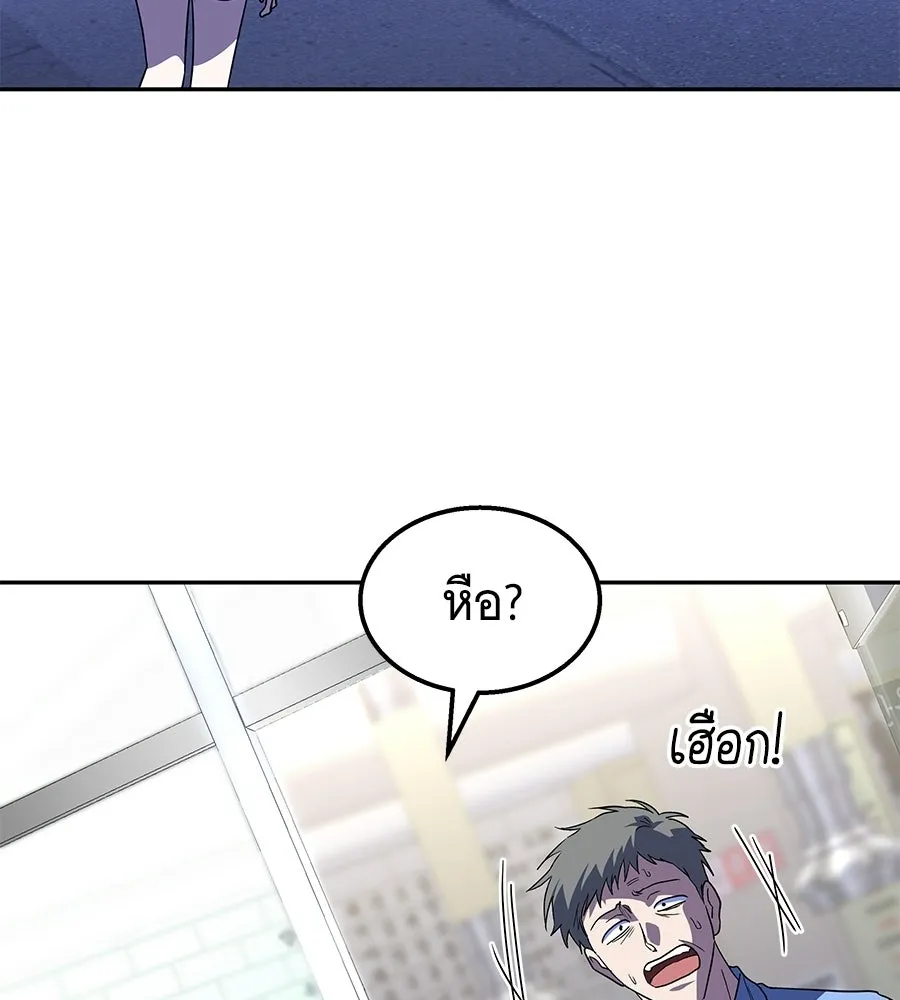 ถึกทนแทงก์แรงก์ C ตอนที่ 50 รูปที่ 110