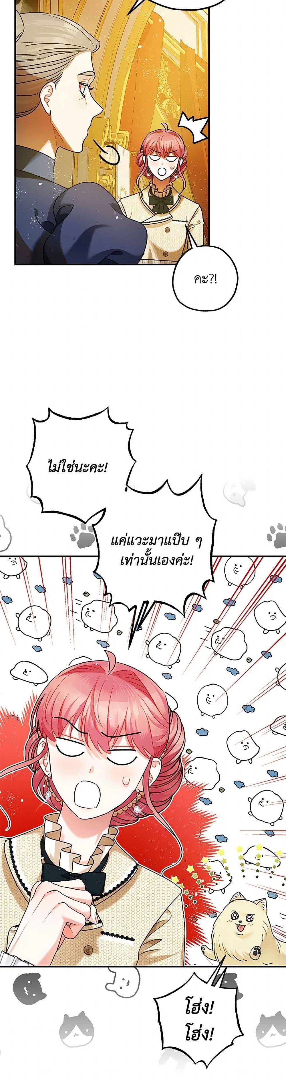 Manga-lc-com อ่านมังงะ อ่านการ์ตูน ออนไลน์ ฟรี The Tyrant’s Tranquilizer ตอนที่ 1 2 3 4 5 6 7 8 9 10 11 12 13 14 ฟรี ไม่มีโฆษณา Manga-lc - อ่าน มังงะ อ่าน การ์ตูน ออนไลน์ อ่านมังงะ ฟรี