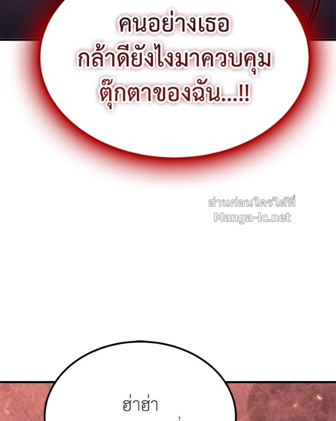 Doujin-Lc- อ่าน โดจิน มังฮวา เกาหลี ญี่ปุ่น จีน แปลไทย ฮีลเลอร์กำมะลอ ตอนที่ 1 2 3 4 5 6 7 8 9 10 11 12 13 14 ฟรี ไม่มีโฆษณา อ่าน โดจิน Manhwa เกาหลี ญี่ปุ่น จีน เรามีครบ คัดมาให้เน้นๆ โดจิน 18+ รับประกันความฟินโดย Doujin Lc