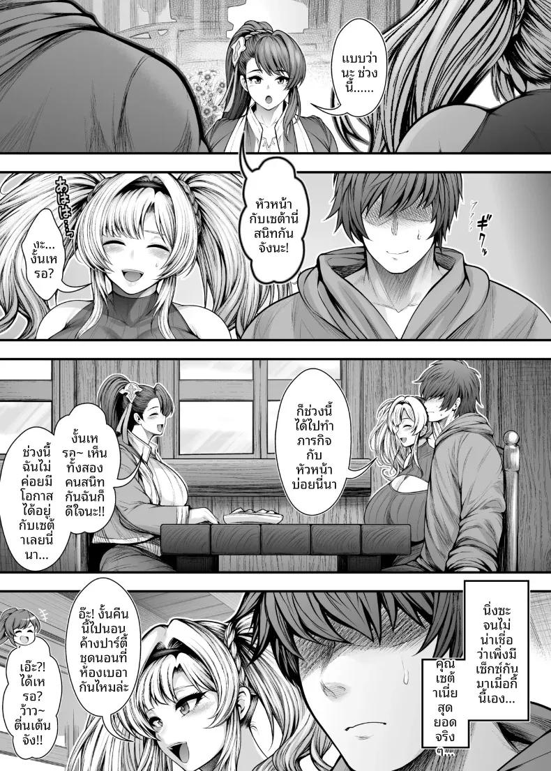 Doujin-Lc- อ่าน โดจิน มังฮวา เกาหลี ญี่ปุ่น จีน แปลไทย สายสัมพันธ์ลับกับเพื่อนสนิทของเธอ (Taihei Tengoku) (Granblue Fantasy) ตอนที่ 1 2 3 4 5 6 7 8 9 10 11 12 13 14 ฟรี ไม่มีโฆษณา อ่าน โดจิน Manhwa เกาหลี ญี่ปุ่น จีน เรามีครบ คัดมาให้เน้นๆ โดจิน 18+ รับประกันความฟินโดย  Doujin Lc