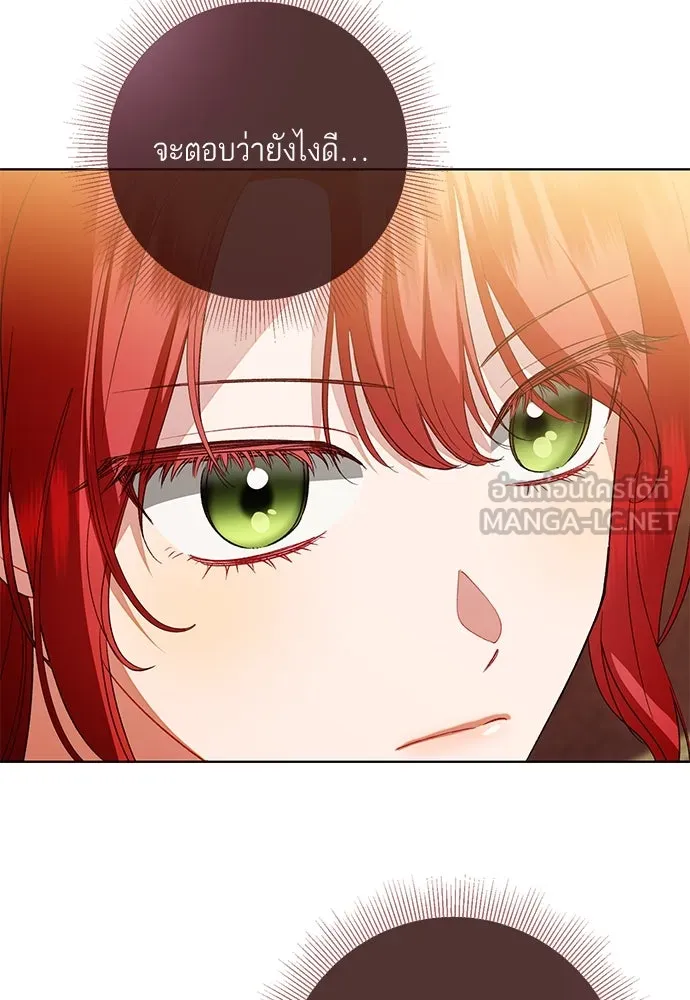 บุปผาลบคมดาบ ตอนที่ 48 รูปที่ 69